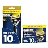 Gillette ジレット 髭剃り 本体 替刃 20個 カミソリ 剃刀 メンズ 深剃り 肌に優しい プロシールド 【Amazon.co.jp限定】