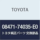 TOYOTA (トヨタ) 純正部品アクセサリー フォグランプ フォグランプ(灯体)(スイッチ) (プラム) IQ 品番08471-74035-E0