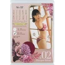 岸明日香　ピンスポ　ビキニカード　52枚限定 岸明日香 ピンスポ ビキニカード 52枚限定 2025年最新】Yahoo