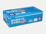 パックスタイル 使い捨て ポリ手袋 ポリストレッチ エンボス ストロング 箱入 Mサイズ 青 200枚 00654637