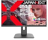JAPANNEXT 24.5インチ IPSパネル搭載 320Hz/1ms(MPRT)対応 フルHD(1920x1080)解像度 ゲーミングモニター JN-IPS245G320F HDR sRGB:100% HDMI DP PS5 フルHD:120Hz接続 【2年保証】