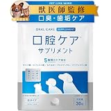 犬 猫 口臭 口臭ケア 【 口腔5大ケア成分配合！獣医師監修 】 デンタルケア デンタルふりかけ 犬歯磨き 猫歯磨き 歯磨き ペット用品 [ PETLINKMORE ] 犬猫用 口腔ケアサプリ (NORMAL プレーン味 錠剤 30粒 単品)