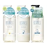 BOTANIST ボタニスト シャンプー トリートメント ボディーソープ スムース ボタニカル ドラえもんデザイン 3点セット フューチャーグリーン&バーチリーフの香り 紫外線ダメージケア アップサイクル原料配合