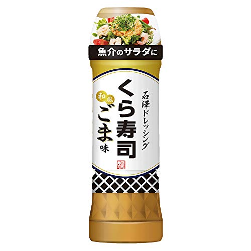 くら寿司 シャリ 野菜 プチ カロリー徹底比較 糖質オフメニュー