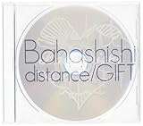 distance/GIFT