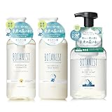 BOTANIST ボタニスト シャンプー トリートメント ボディーソープ フォーム スムース ボタニカル ドラえもんデザイン 3点セット フューチャーグリーン&バーチリーフの香り アップサイクル原料配合 紫外線ダメージケア 泡ボディーソープ