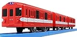 TOMY プラレール博 限定車両 東京メトロ丸の内線500形