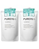 PURE95 シャンプー 360ml×2 詰替 【 美容室専売品 】 植物性 アミノ酸シャンプー パーミングジャパン ピュア95（ 全身洗える 地肌ケア スカルプケア ノンシリコン エイジングケア サロン専売 詰め替え ）育髪コンシェルジュ監修