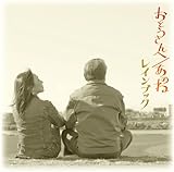 ���Ƃ������