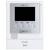 アイホン 【JF-2HD-T】 JF録画2・3 モニター付増設親機