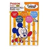 ピジョン 食事用おでかけエプロン ディズニーベビー 8枚入 11セット