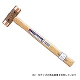 DR63883 カッパーハンマー＃５