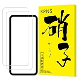 KPNS 【2枚入り+ガイド枠付き】OPPO Reno 9 A/Reno 7 A OPG04 ガラス フィルム (2枚) + オッポ リノ 9 A 国産硝子素材製 強化ガラス OPPO Reno 7 A保護 フィルム