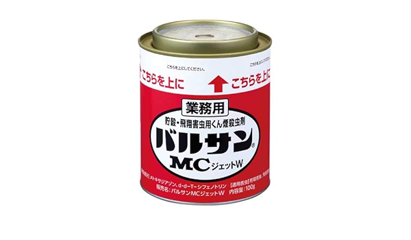 大注目 業務用 バルサンmcジェットw 100g 2個セット シバンムシ メイガ コクゾウ ショウジョウバエ 駆除 殺虫剤 新着商品 Smartfin Biz