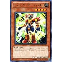 Amazon.co.jp: 遊戯王 EXVC-JP001-R 《ジャンク・サーバント》 Rare