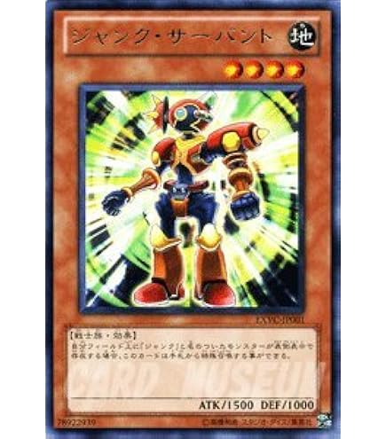 Amazon.co.jp: 遊戯王 REDU-JP026-SR 《マドルチェ・プディンセス