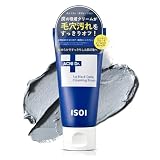 ISOI(アイソイ) アクニドクター1stブラックディープクレンジングフォーム 75ml 黒ずみ 毛穴 クレンジング 洗顔 化粧落とし 毛穴ケア 炭 皮脂ケア 角栓 さっぱり 敏感肌