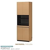 壁面収納 デスク キャビネット 収納 壁面 収納家具 リビング収納 木製 (ナチュラル) POR-1860DESK NA