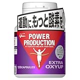 POWER PRODUCTION EXオキシアップ 120粒 ヘム鉄 コエンザイムQ10 アスタキサンチン配合