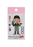 プロスター PS職人ステッカー左官屋SS-212