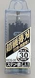 ニコテック 超硬グレートホールソー HCG-30