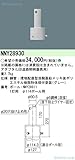 パナソニック 施設照明 NNY28930 屋外灯 ポールライト アダプタ