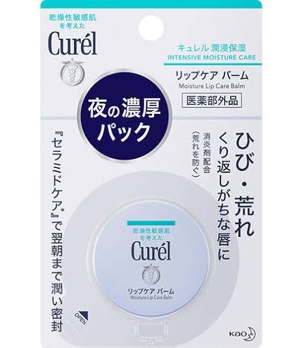 Amazon.co.jp: 【花王】キュレル リップケア バーム 4.2g (医薬部外品