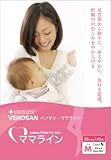 ベノサン ママライン２０ 「本物の医療用弾性ストッキング」・着圧は最大20mmHg のマタニティ専用です。 (M)