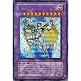 遊戯王 PTDN-JP044-UR 《レインボー・ネオス》 Ultra