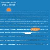 Sugiyama Kiyotaka SPECIAL EDITION Surf Days