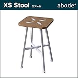 【アボード】 abode 【XS】スツール 【日本製】 サイドテーブルとしても利用可。