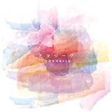 �A�}�W�[�O