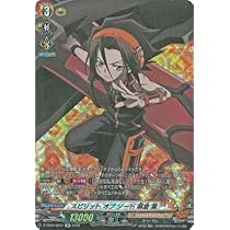 【M1182】ファイブクロス　カードファイト‼︎ヴァンガード　キラ7枚　先導アイチ カードファイト!! ヴァンガード 2018 | バンダイチャンネル
