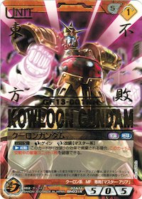 マスターアジア見参 ニコニコ動画