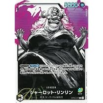 ONE PIECE - ワンピースカード　強大な敵　シャーロットプリン　Rパラレル Amazon.co.jp: ワンピースカードゲーム OP03-112 シャーロット