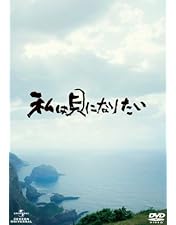 Amazon.co.jp: ナニワ金融道 DVD-BOX : 中居正広, 青木雄二