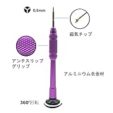 EMiEN iPhone 7、iPhone 7 Plus、Apple Watch修理用ツール用の高精度0.6mm Yシェイプトライウィングスクリュードライバー