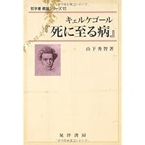 カントの純粋理性批判 (1974年) NHK 100分de名著 カント『純粋理性批判』2020年6月 (発売日2020