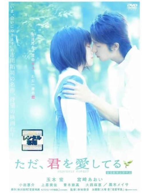 連続ドラマ &劇場版 MARS～ただ,君を愛してる～ Blu-ray BOX Amazon.co