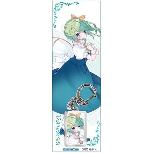 WhiteTails ワイテルズ 勾玉キーホルダー シャークん きんとき Amazon.co.jp: ワイテルズ きんとき アクキー アクリル