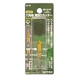 Bigman(ビッグマン) 六角軸面取りカッターチタン9mm DA-30