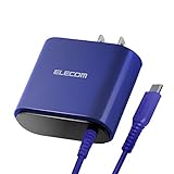 エレコム 充電器 ACアダプター USB Type C 折畳式プラグ (2.4A出力) 1.5m ネイビー