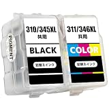 【BAALAND】キャノン BC-310 BC-311 大容量 bc-310 顔料ブラック bc-311 染料カラー 2個セット 詰め替えインクカートリッジ BC-345 BC-346 共通