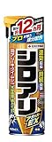 住友化学園芸 シロアリアタッカーEX 480ml