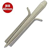 平戸金属工業 セリ矢 石割工具 岩石 庭石 玉石 石割 石材 御影石 花崗岩 石割作業用 コンクリート ハツリ用 (40mm)