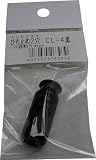 まつうら工業 ひも止め 2穴タイプ CL-4 黒 穴径約5mm