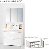 ノーリツ　洗面化粧台【LMBB-94BYWN】　ミラーキャビネット【LMM-93H】　アッパーキャビネット【LMBU-900N】　[ピュアブラック]
