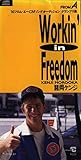 Workin�fin Freedom