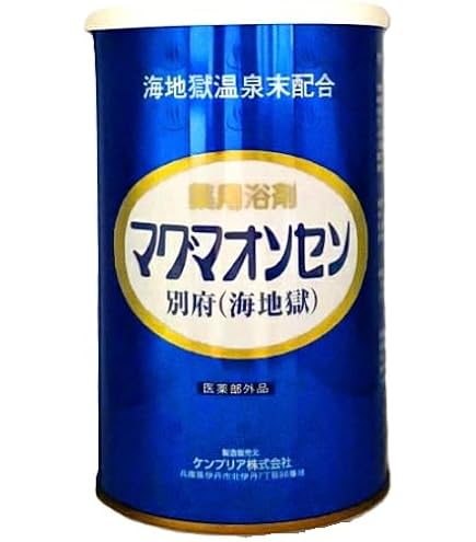 Amazon | マグマオンセン 別府 海地獄 600g 1個 | Haarlosy | バス