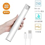 LEDセンサーライト 室内 人感 スマートライト モーションセンサーライトセンサー 90ルーメン USB充電式リチウム電池スポーツライト マ